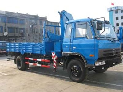 Puyuan  PY5124JSQ Vehicle mounted lifting and transportation vehicle