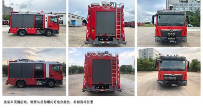 Yongqiang Olinbao  RY5112GXFPM2011 Foam fire truck