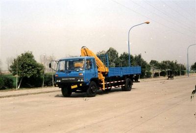 XCMG  XZJ5140JSQ Vehicle mounted lifting and transportation vehicle