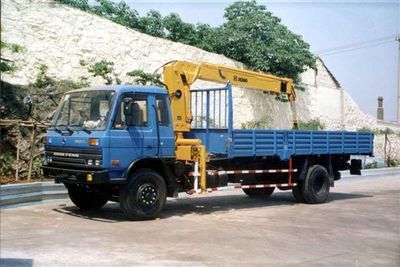 XCMG  XZJ5140JSQ Vehicle mounted lifting and transportation vehicle