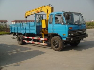 XCMG  XZJ5140JSQ Vehicle mounted lifting and transportation vehicle