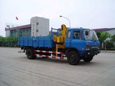 XCMG  XZJ5140JSQ Vehicle mounted lifting and transportation vehicle