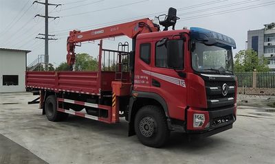 Zhuanzhi  YZZ5188JSQH6 Vehicle mounted lifting and transportation vehicle