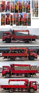 Zhuanzhi  YZZ5188JSQH6 Vehicle mounted lifting and transportation vehicle