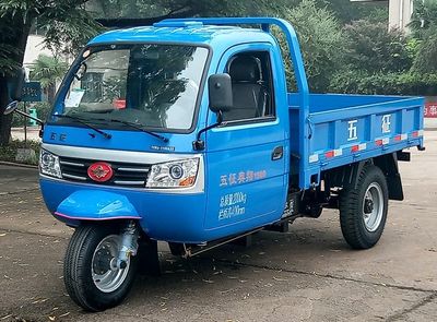 Wuzheng  7YPJ1175V1N4 Three wheeled vehicle