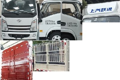 Yuejin  SH5042CCYKFDCNZ2 Grate type transport vehicle