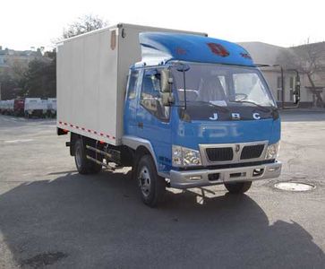 Jinbei  SY5084XXYBZ5QR9 Box transport vehicle