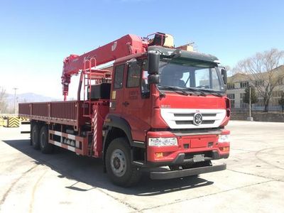 Gu Sui  TGH5250JSQZ5 Vehicle mounted lifting and transportation vehicle