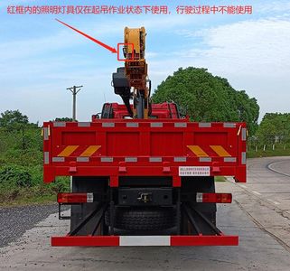 Mengkast XCL5181JSQJ6L Vehicle mounted lifting and transportation vehicle