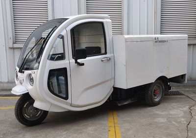 Ruiqing  ART3000DZH3 Electric tricycle