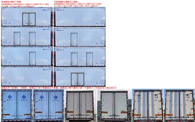 Hongchang Tianma  HCM5180XLCCA03 Refrigerated truck