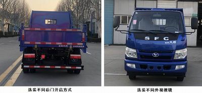 Shifeng  SSF3042DDJ51 Dump truck