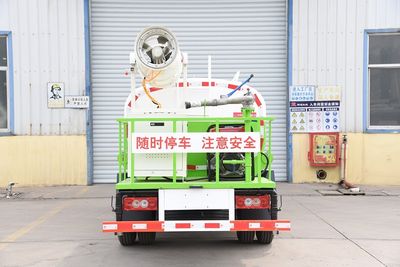 Luying  SST5070TDY05FT Multi functional dust suppression vehicle