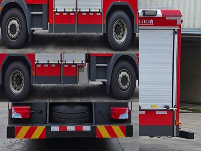 Chuanxiao brand automobiles SXF5172GXFSG60M1 Water tank fire truck