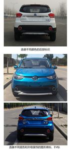 Beijing brand automobiles BJ7001BPH8BEV Pure electric sedan