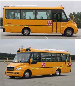 Dongfeng  EQ6661ST5 School buses exclusively for primary and secondary school students