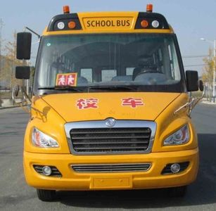 Dongfeng  EQ6661ST5 School buses exclusively for primary and secondary school students