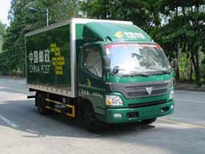 Shangyuan  GDY5043XYZBA Postal vehicle