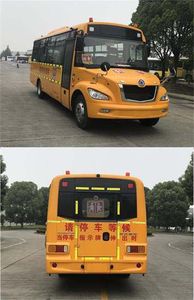 Shenlong brand automobile SLK6880ZSD51 School buses exclusively for primary and secondary school students