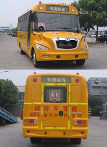 Shenlong brand automobile SLK6880ZSD51 School buses exclusively for primary and secondary school students