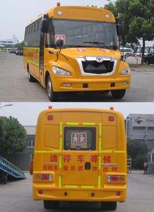 Shenlong brand automobile SLK6880ZSD51 School buses exclusively for primary and secondary school students