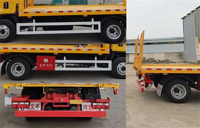 Jibeijia  YWP5040TQZCA Obstacle clearing vehicle