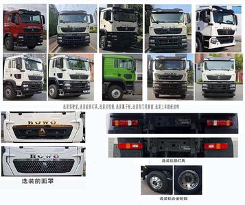 Haowo  ZZ3317V326GZ1BEV61 Pure electric dump truck