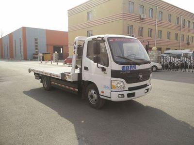 Zhongyan Automobile BSZ5049TQZ Obstacle clearing vehicle