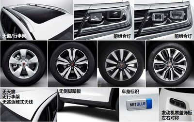 Roewe  CSA6493WDAP multi-purpose vehicle 