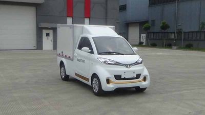 Shanshan  NSS5020XXYBEV01 Pure electric box type transport vehicle