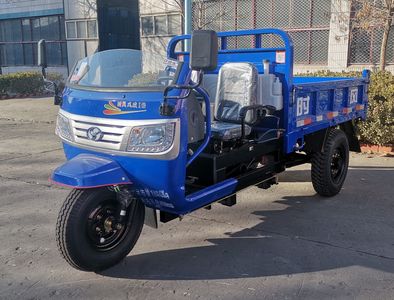 Shifeng  7YP1150DB7 Self dumping tricycle