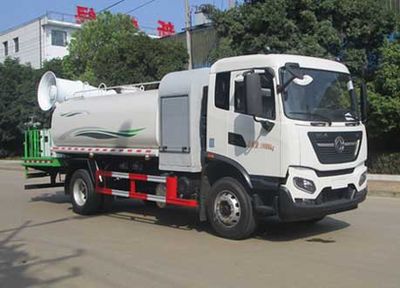 Tianwei Yuan  TWY5181TDYE6 Multi functional dust suppression vehicle