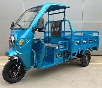 Wuyang  WY1500DZH4C Electric tricycle