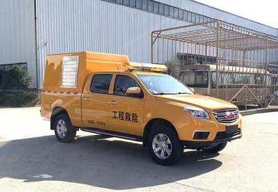 Yuemai  YMZ5030XXHJH6 Rescue vehicle