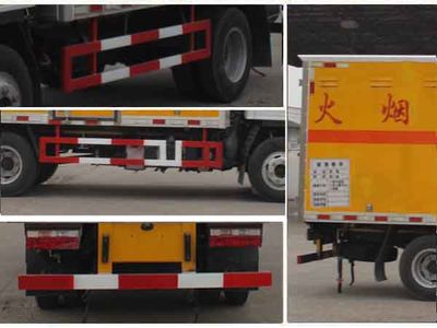 Cheng Liwei  CLW5070XQYH5 Explosive equipment transport vehicle