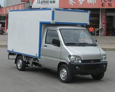 Wuling  LQG5027XXYBD Box transport vehicle