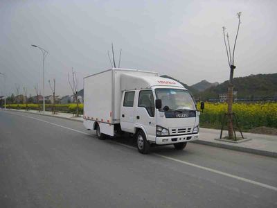 China National Automobile Corporation ZQZ5045XXC Promotional vehicle