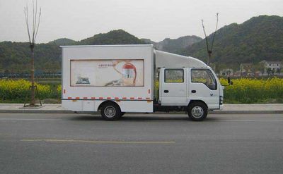 China National Automobile Corporation ZQZ5045XXC Promotional vehicle