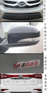 BYD  BYD6481ST multi-purpose vehicle 