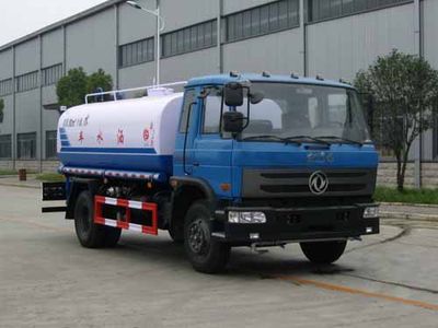 Chusheng  CSC5160GSSEX Sprinkler truck