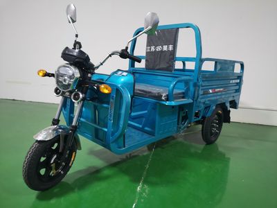 Haofeng  HF1000DZH2 Electric tricycle