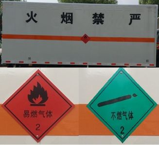 Zhengyuan brand automobile LHG5090XRQJH01 Flammable gas box transport vehicle