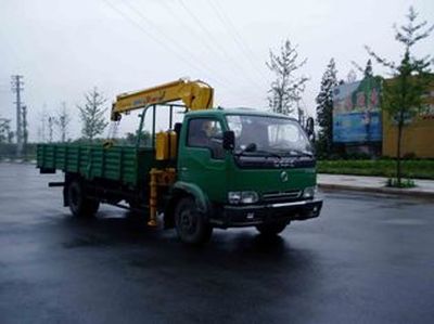 XCMG  XZJ5080JSQ Vehicle mounted lifting and transportation vehicle