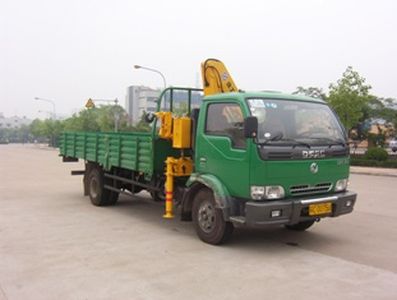 XCMG  XZJ5080JSQ Vehicle mounted lifting and transportation vehicle