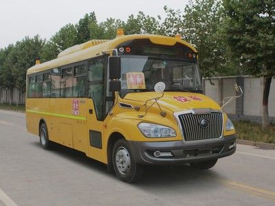 Yutong  ZK6809DX8 School buses exclusively for primary and secondary school students