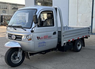 Wuzheng  7YPJZ1675N4 Three wheeled vehicle