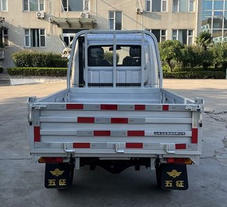 Wuzheng  7YPJZ1675N4 Three wheeled vehicle