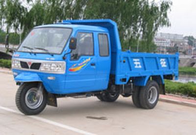 Shifeng 7YPJZ1675PD1Self dumping tricycle