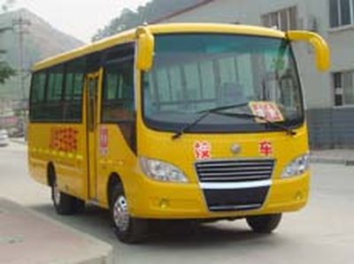 Dongfeng  EQ6731ST School buses exclusively for primary school students