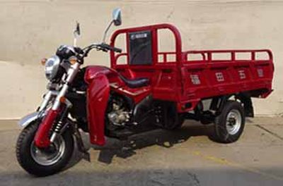 Foton Five Star FT250ZH5E right three-wheeled motorcycle 